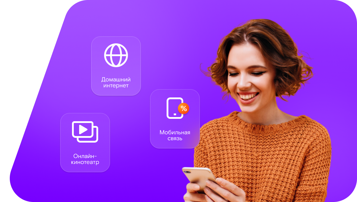 Промо-тарифы Ростелеком в&nbsp;посёлок Кузема (Республика Карелия)